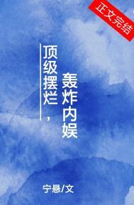 轰炸内娱宁悬资源