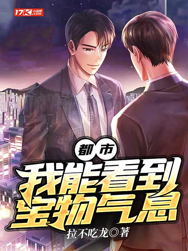 都市我能看见时间