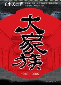 大家族的微信群名起个什么好呢