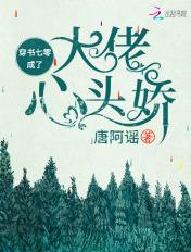 穿书成大佬的心尖宠免费阅读时惜