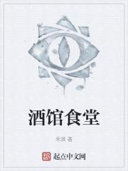 酒馆菜单