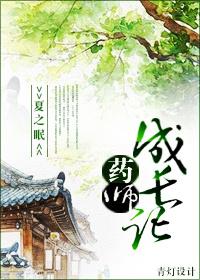 药师个人总结范文300字