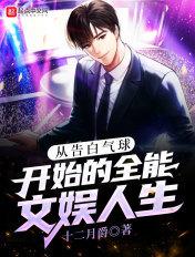 告白气球吗