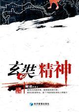 玄奘精神八个字