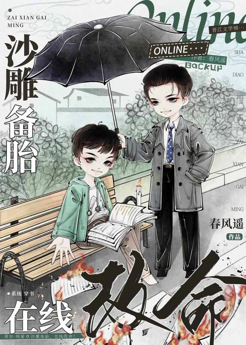 好听又沙雕的备注