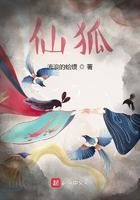 杨易白素云蓝眼仙狐