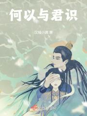 何以与君识无言泪千行的意思