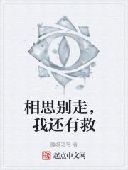 别后相思