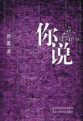 你说你好累 已无法再爱上谁