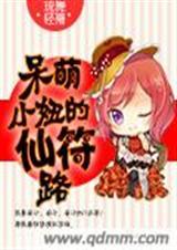 呆萌小女孩可爱图片