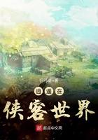 逍遥侠是什么意思