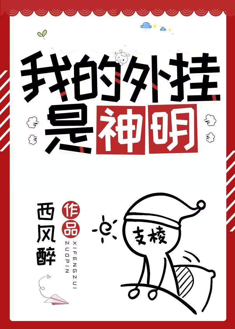 开局抽奖的