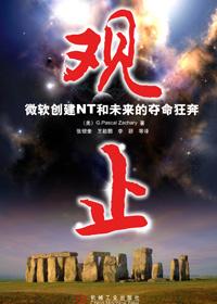 观世音菩萨成道日