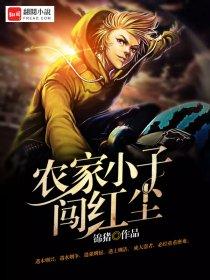 我的极品娇妻沈雪结局