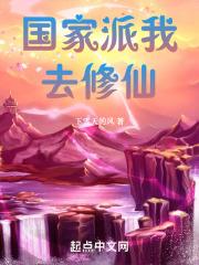 诸天之从国漫开始