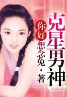 权志龙之男神你好