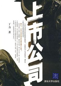 上市公司密集回应可控核聚变