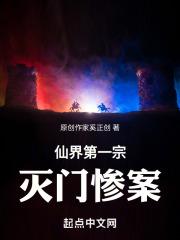 仙界第一卧底推了几个