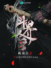 万界人皇系统