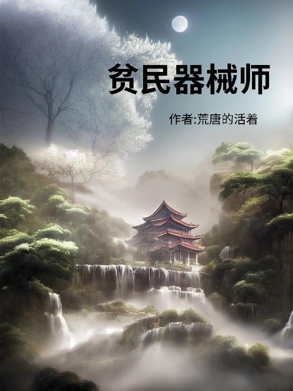 手术室的器械师