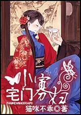 寡妇村小农民