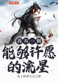 我有一棵许愿树作文300字