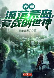 一个人建立一个帝国