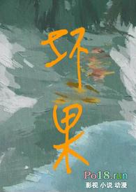 水果吃吗