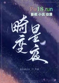 畸变好玩吗