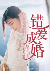 陆总你认错人了电视剧免费观看全集