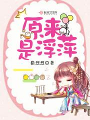 宁暖暖与宁时御的免费阅读