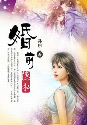 婚前隐瞒家庭情况 可以离婚吗