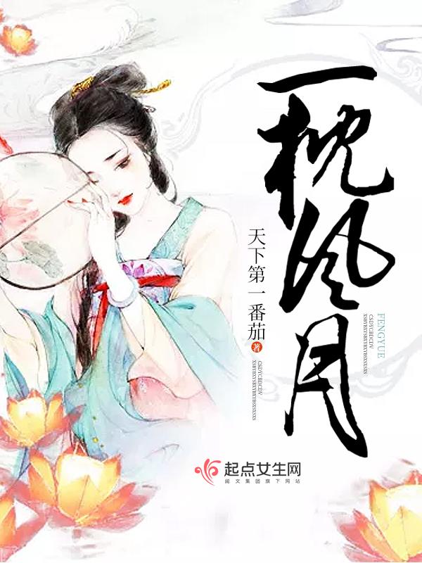 蛇猪虎肖有参与
