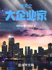 诸天世界之最强大佬