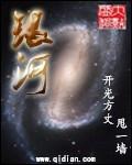 银河浏览器