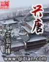 兴唐通信