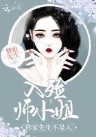 入殓师讲的是什么