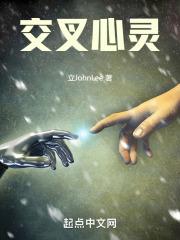 交叉的含义是什么