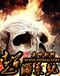 超脑设备