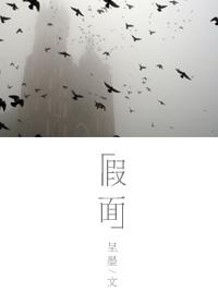 假面骑士gavv斯特马克家视觉画册封面公开