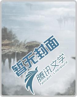 重生之豪门千金不好惹免费