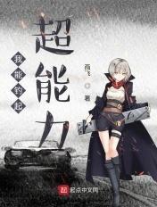 我能垂钓万物 龙清风