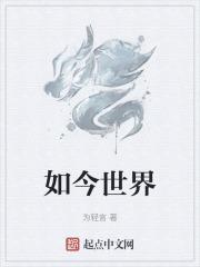 如今世界上许多其他地方也能看到红灯笼的英文