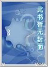 逆天武者