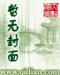 内心独白范文