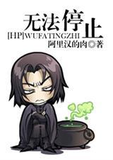 无法停止用英语怎么说
