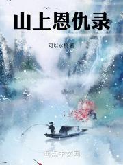 剑侠恩仇录