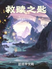 救赎之路道具