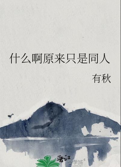 原来是uhey啊