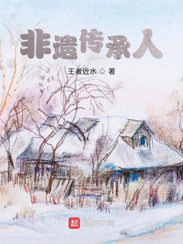 非遗传承人用千根秸秆复刻古建筑